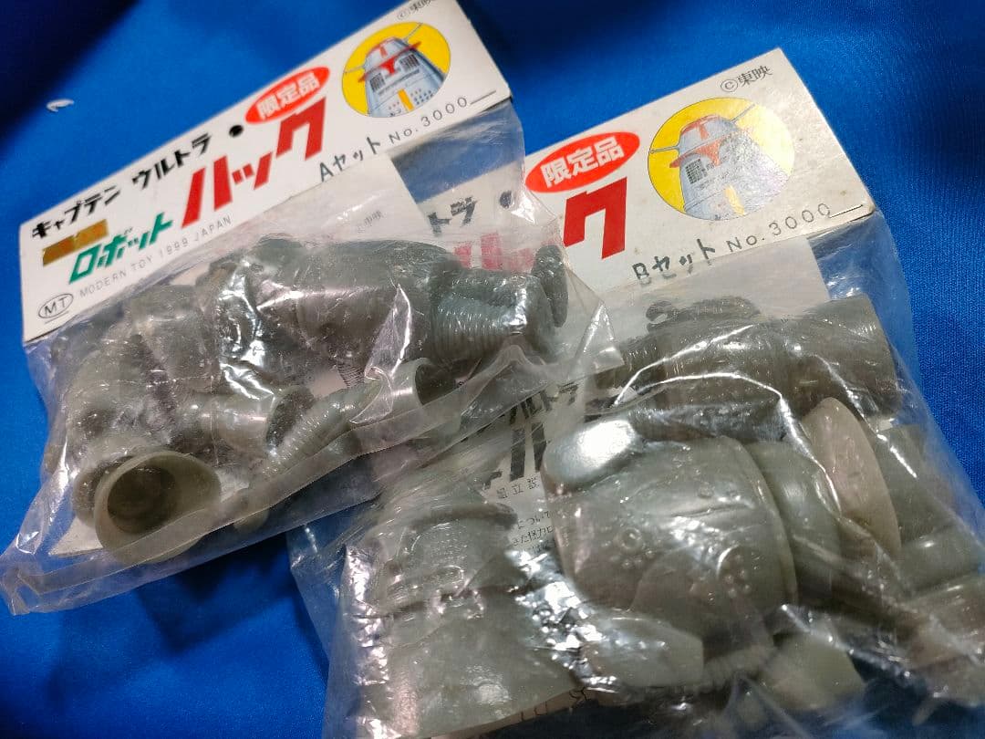 レア!!ロボットハック ソフビキットA. Bセット モダントーイ