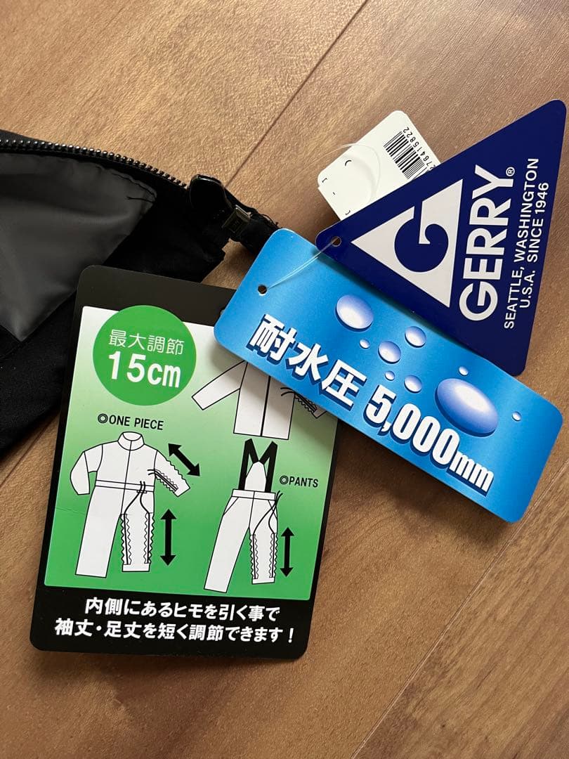 子ども用防水スキーウェアセット　140㎝