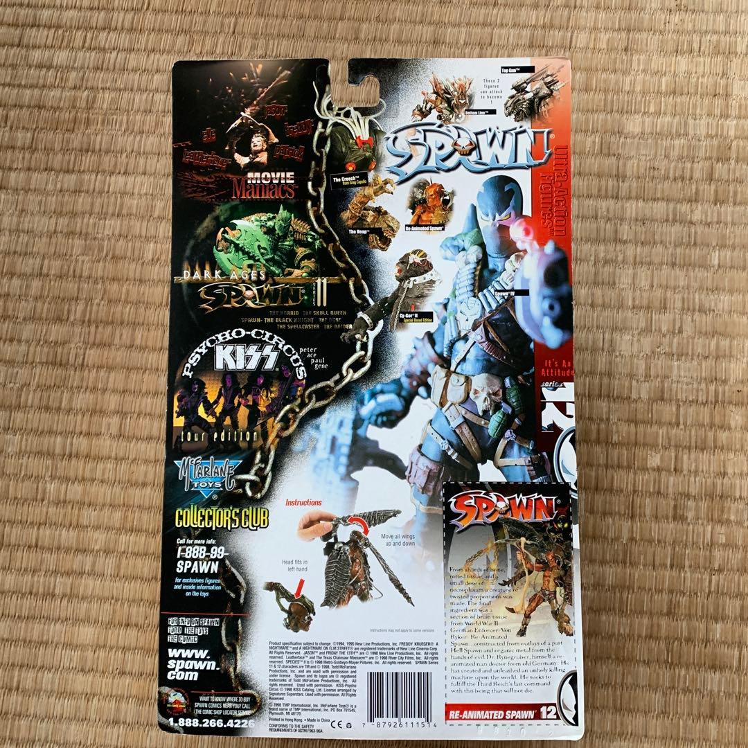 スポーン　Spawn Animated Series Figure