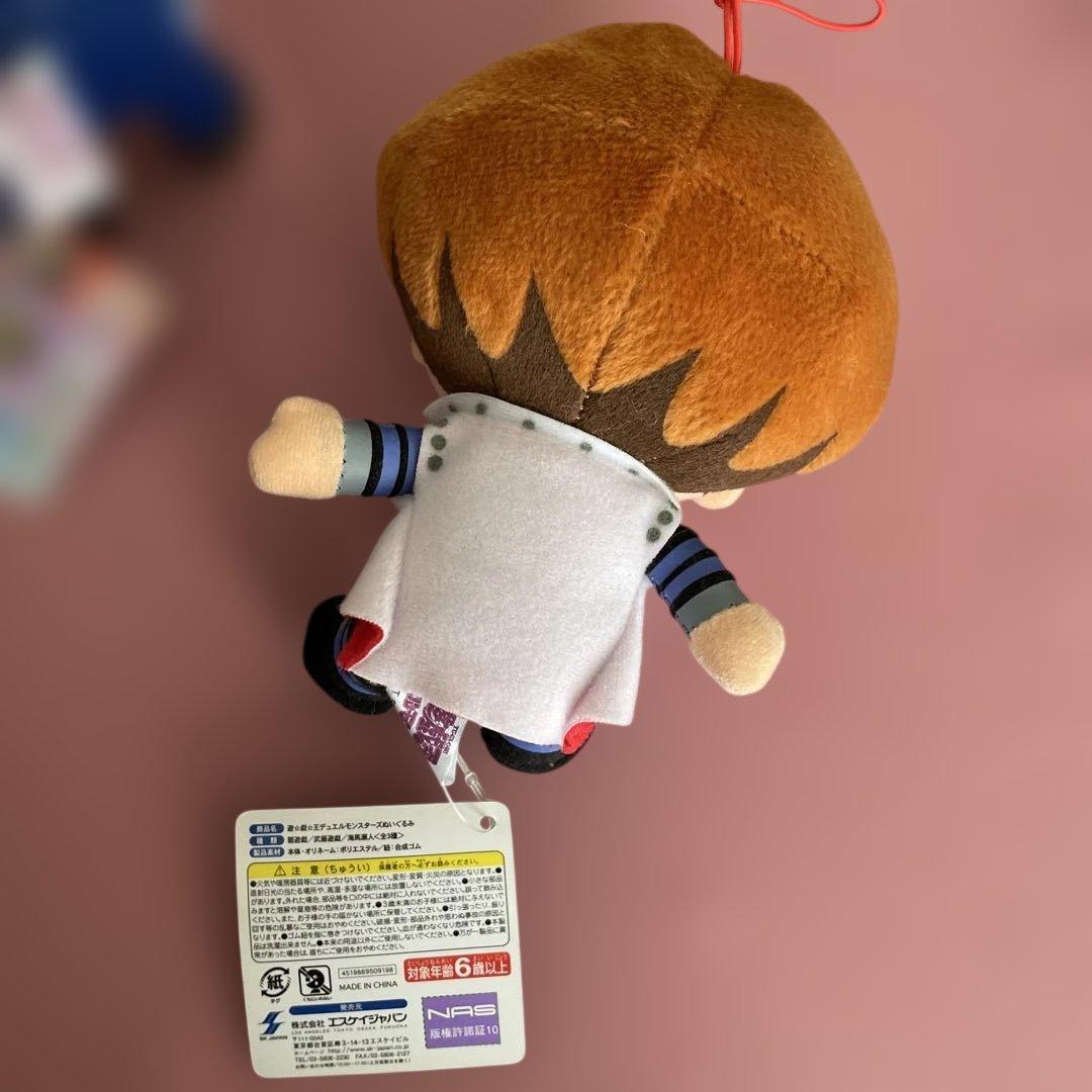 全3種セット 遊戯王デュエルモンスターズぬいぐるみ