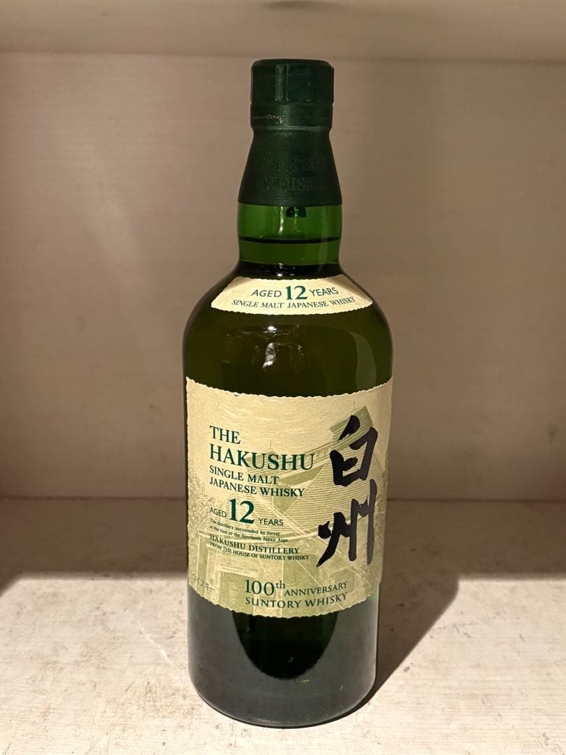 白州 12年 700ml 100周年記念 醸造所ラベル