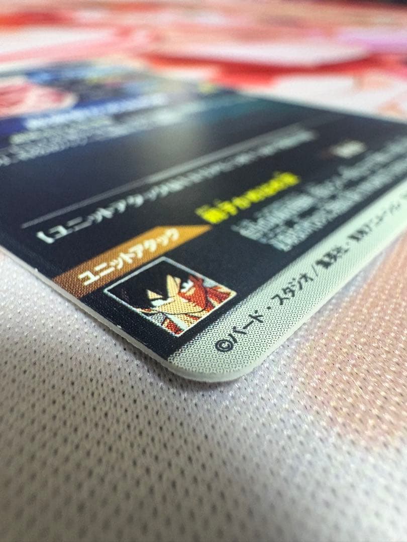 ドラゴンボールスーパーダイバーズ　sdv5-008 パラレル　孫悟飯少年期