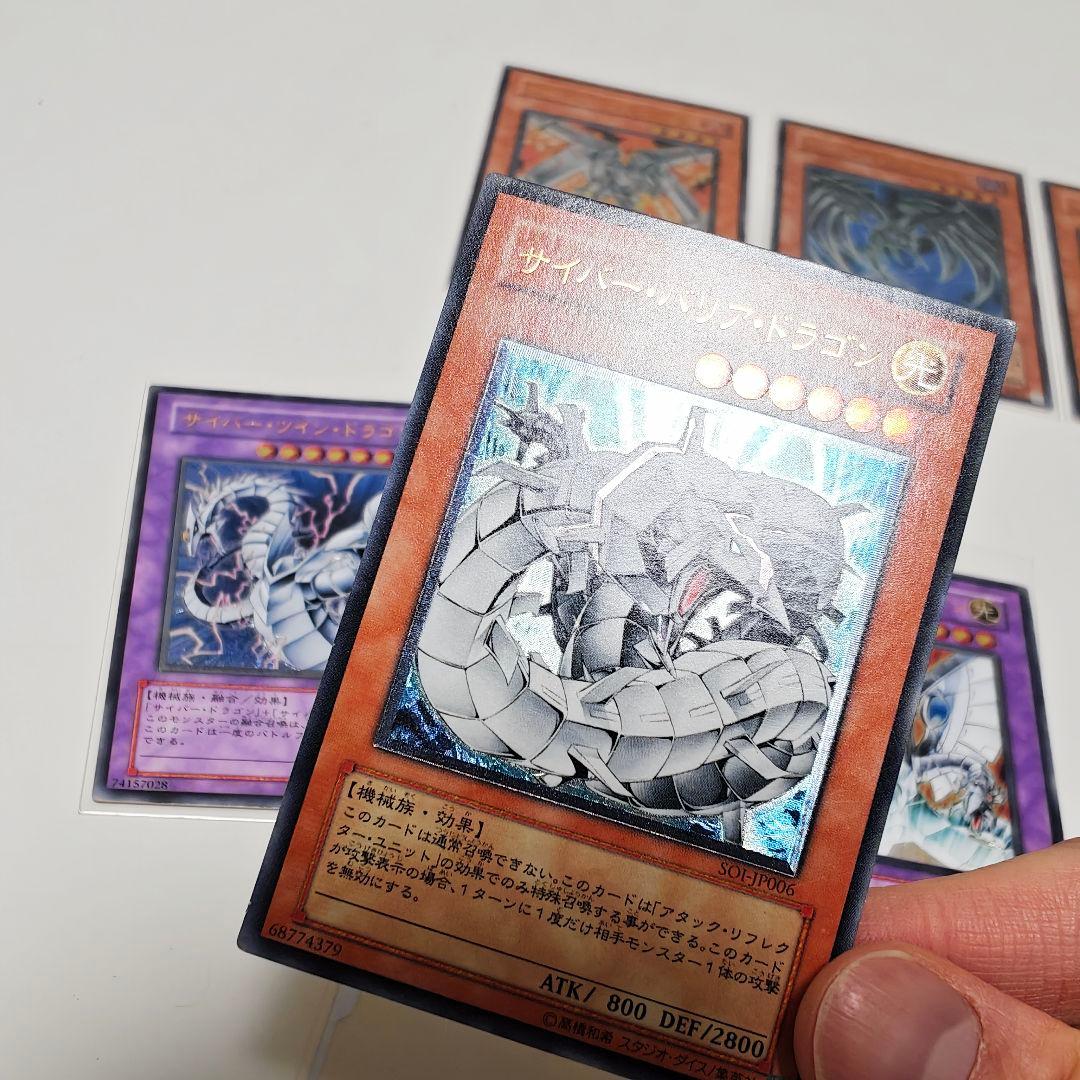 遊戯王 サイバーエンドドラゴン フェニックス ダークエッジ ツイン レリーフ