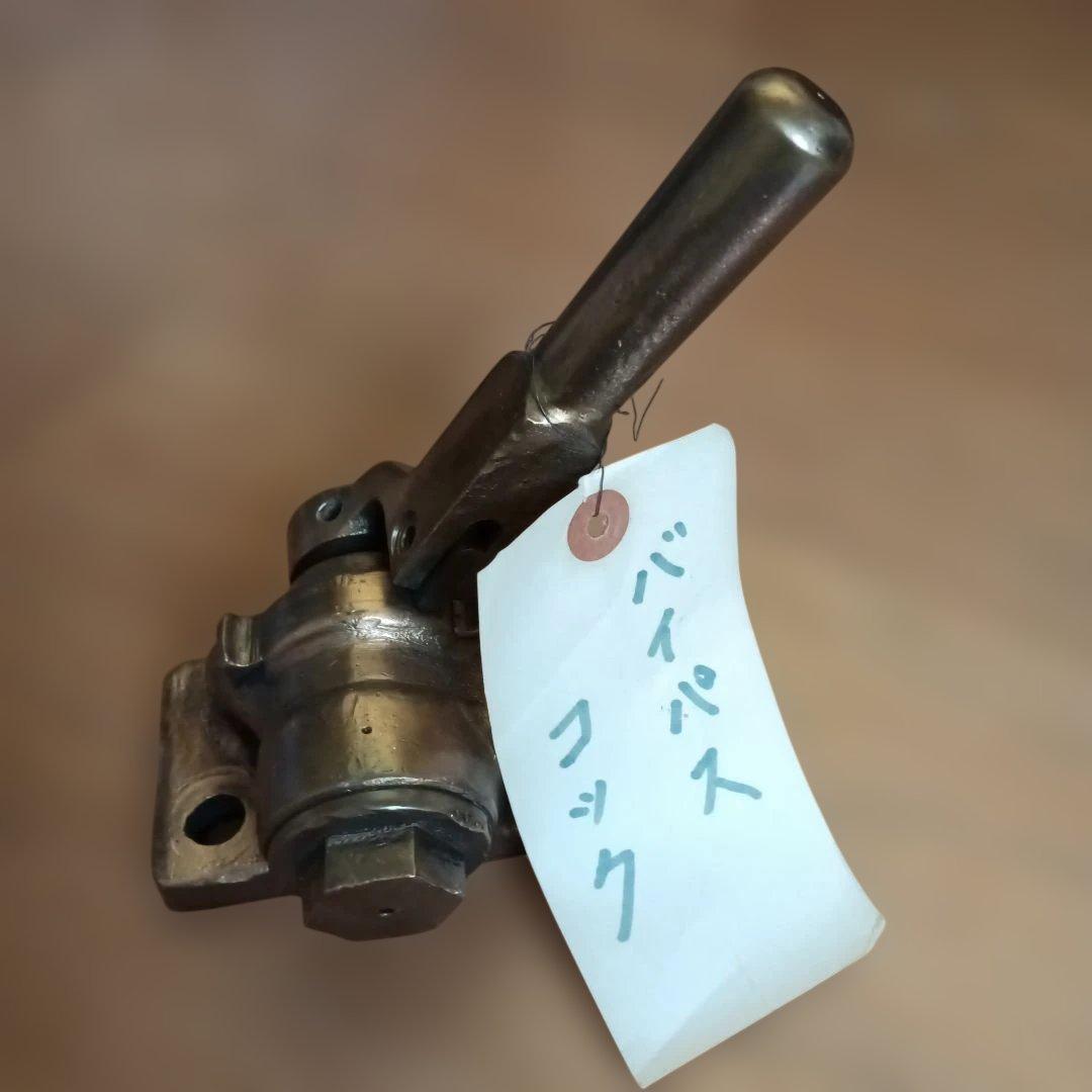 み*ん様 SL　部品　　バイパスコック