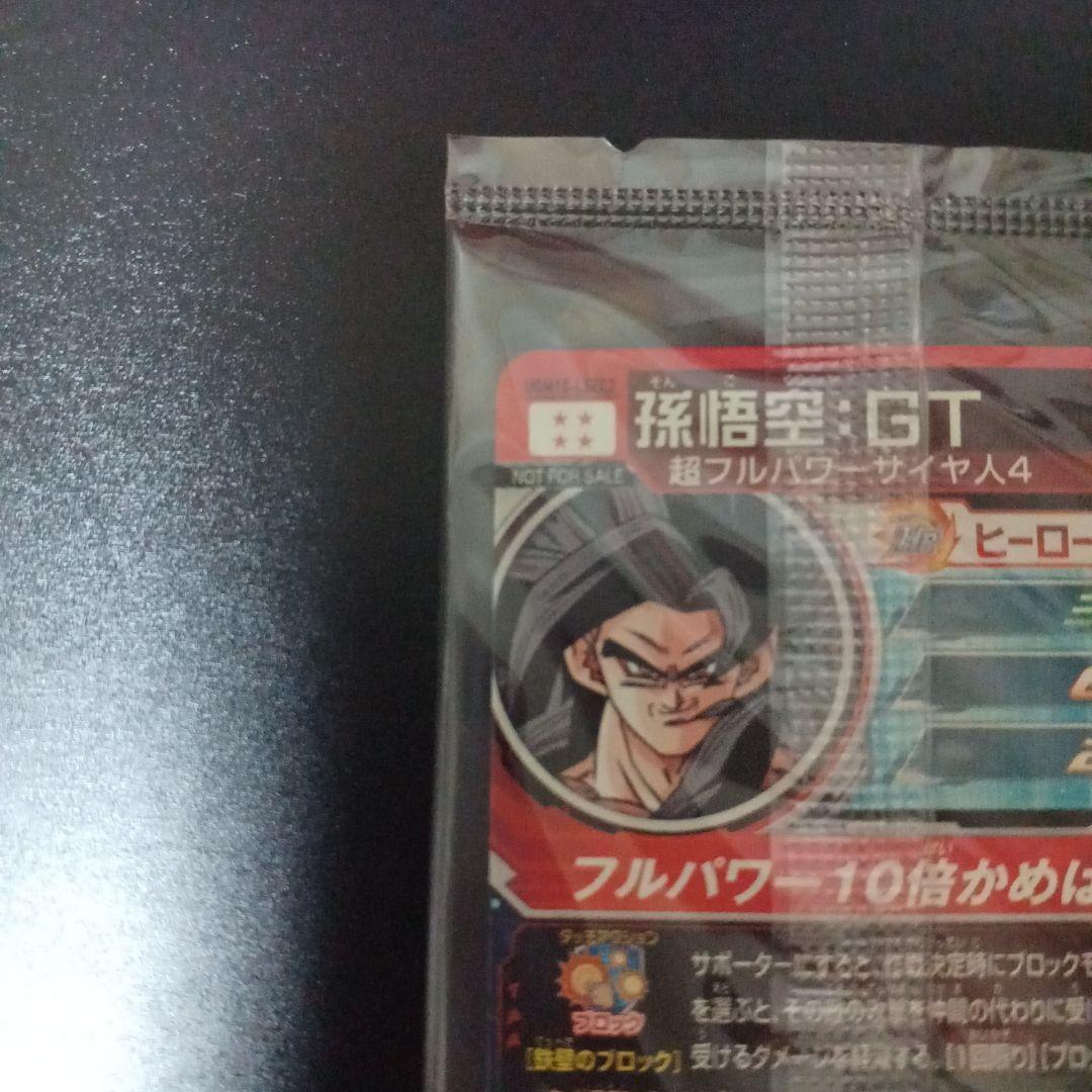 スーパードラゴンボールヒーローズ　孫悟空　孫悟空GT　UGM10‐LSEC