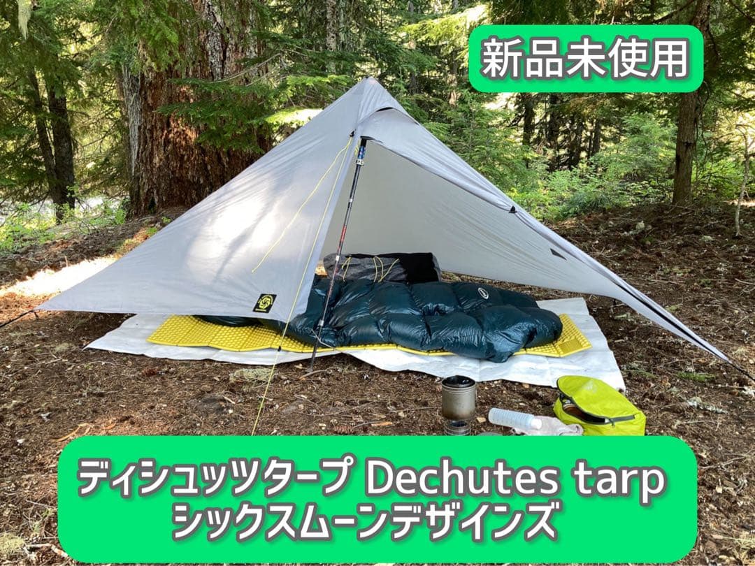 割引中シックスムーンデザインズ Dechutes tarp 単品