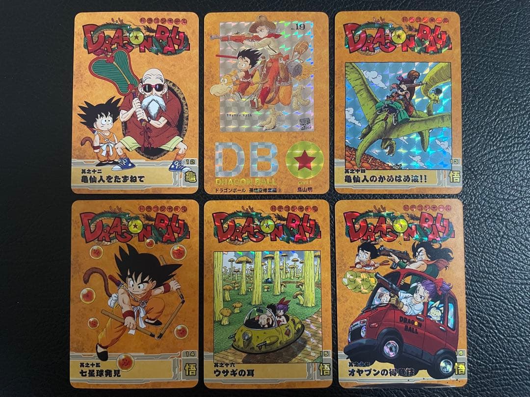 481枚　表紙扉絵　ドラゴンボール　キラカード