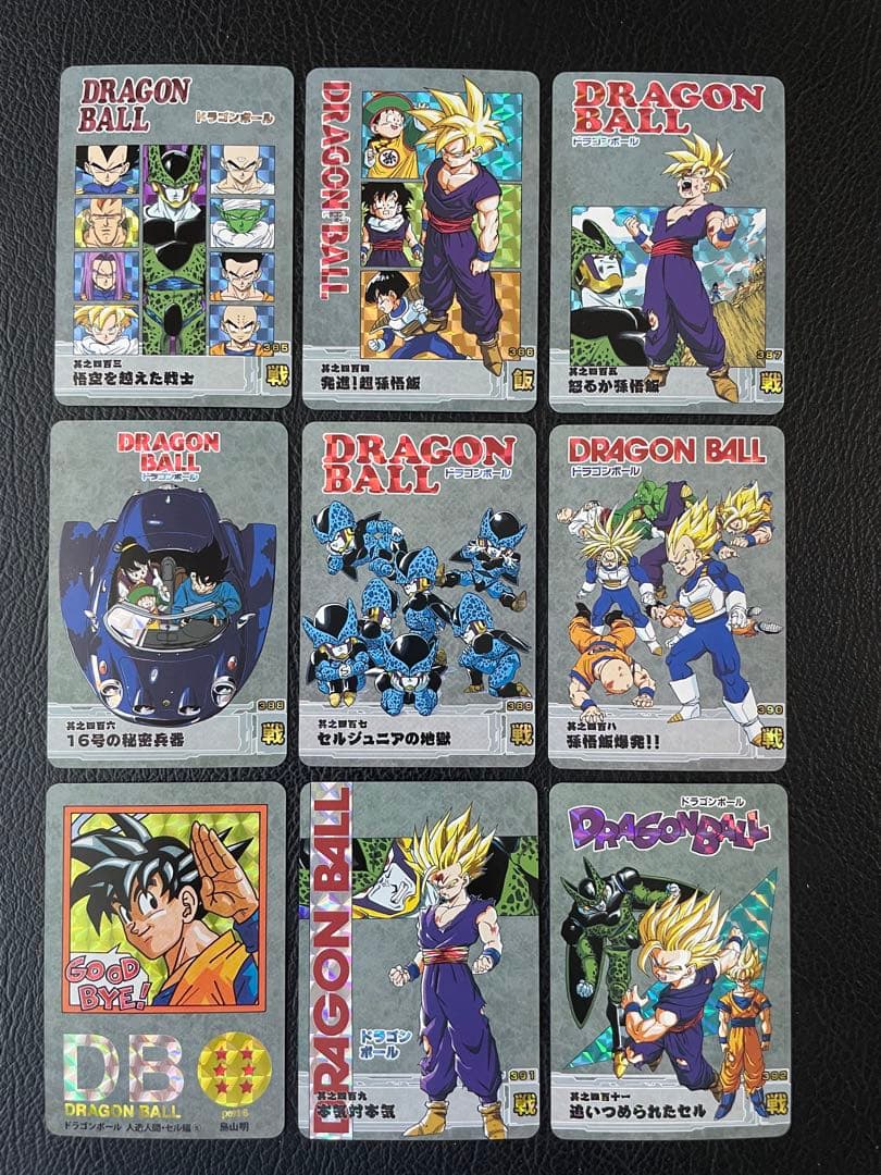 481枚　表紙扉絵　ドラゴンボール　キラカード