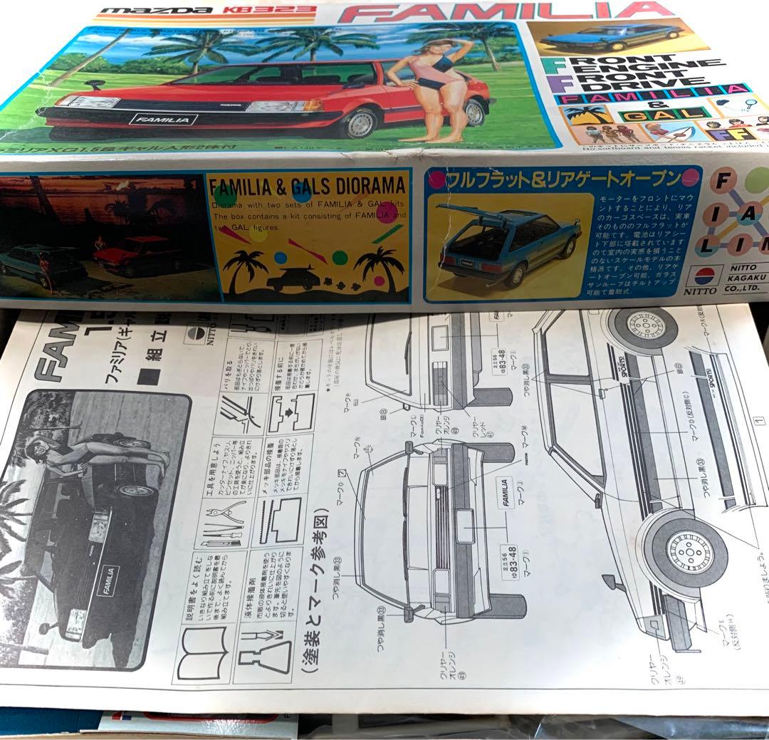 NITTO MAZDA KB323 ファミリアXG1.5  ギャル人形2体付