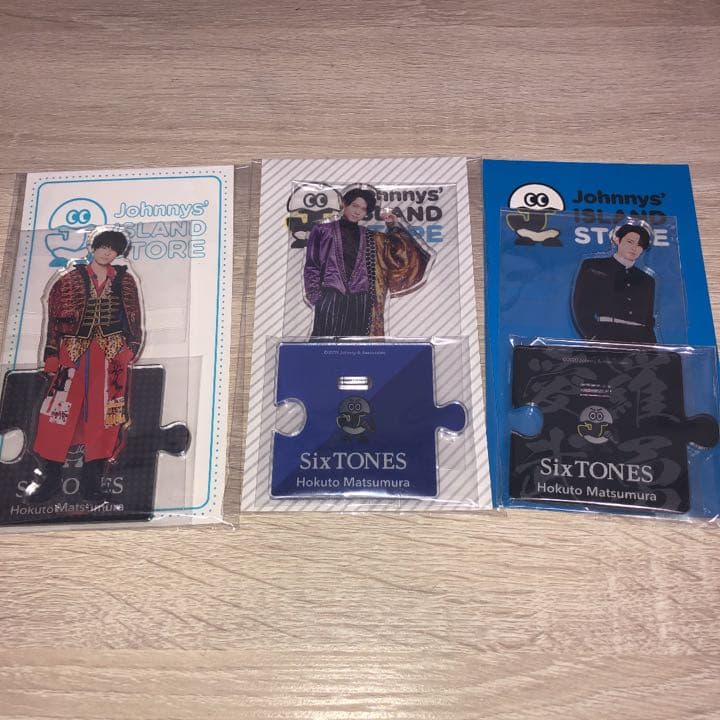 SixTONES 松村北斗 グッズ