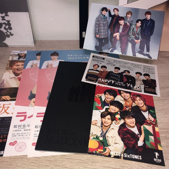 SixTONES 松村北斗 グッズ