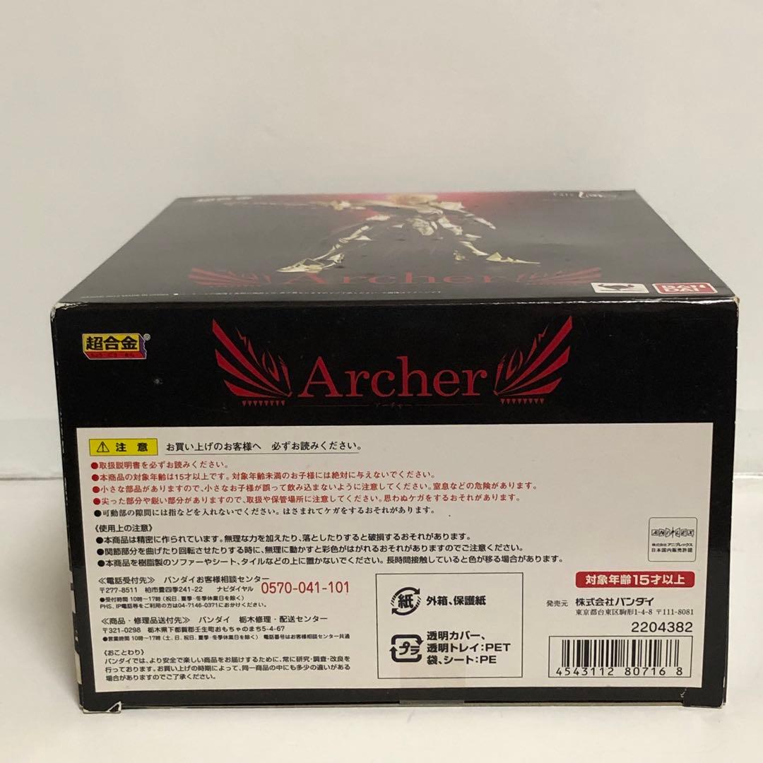 超合金 Fate/Zero アーチャー (ギルガメッシュ) 【未使用品】
