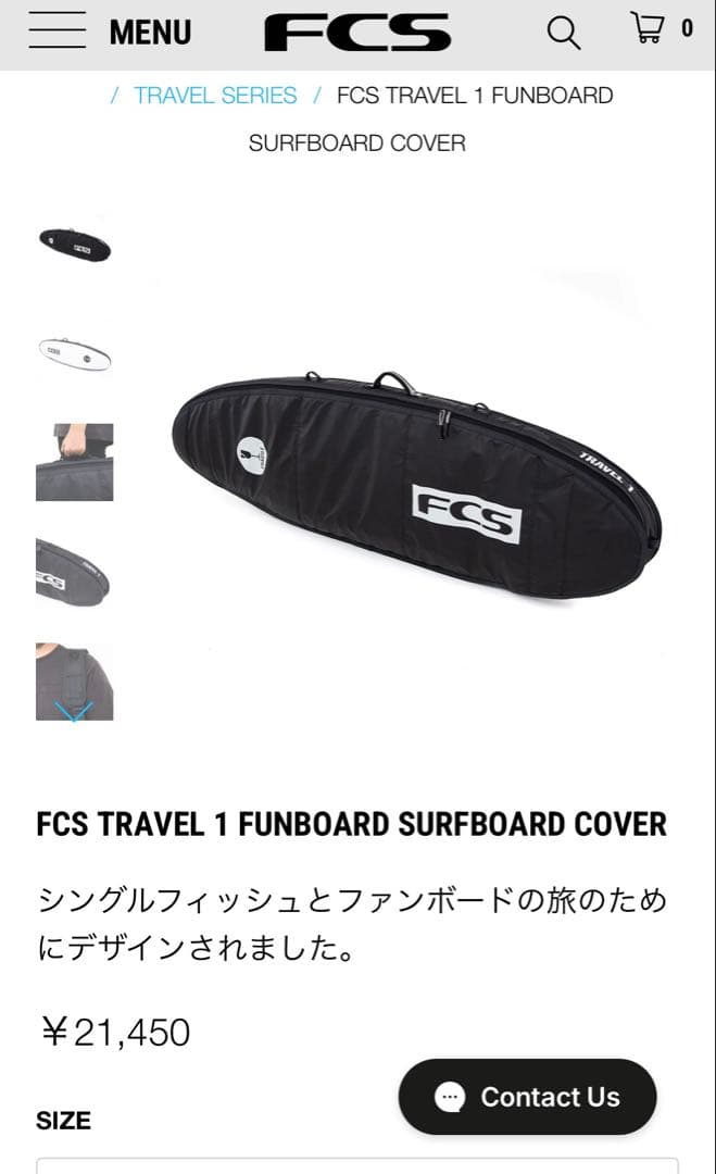 FCS TRAVEL 1 サーフボード カバー ケース 5'9