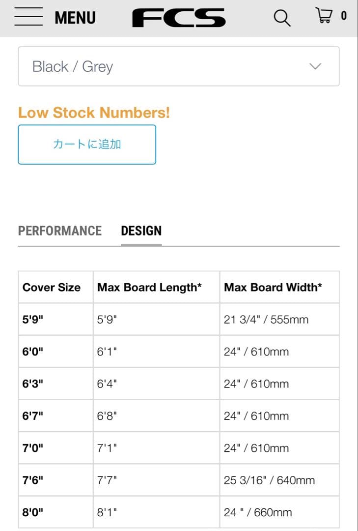 FCS TRAVEL 1 サーフボード カバー ケース 5'9