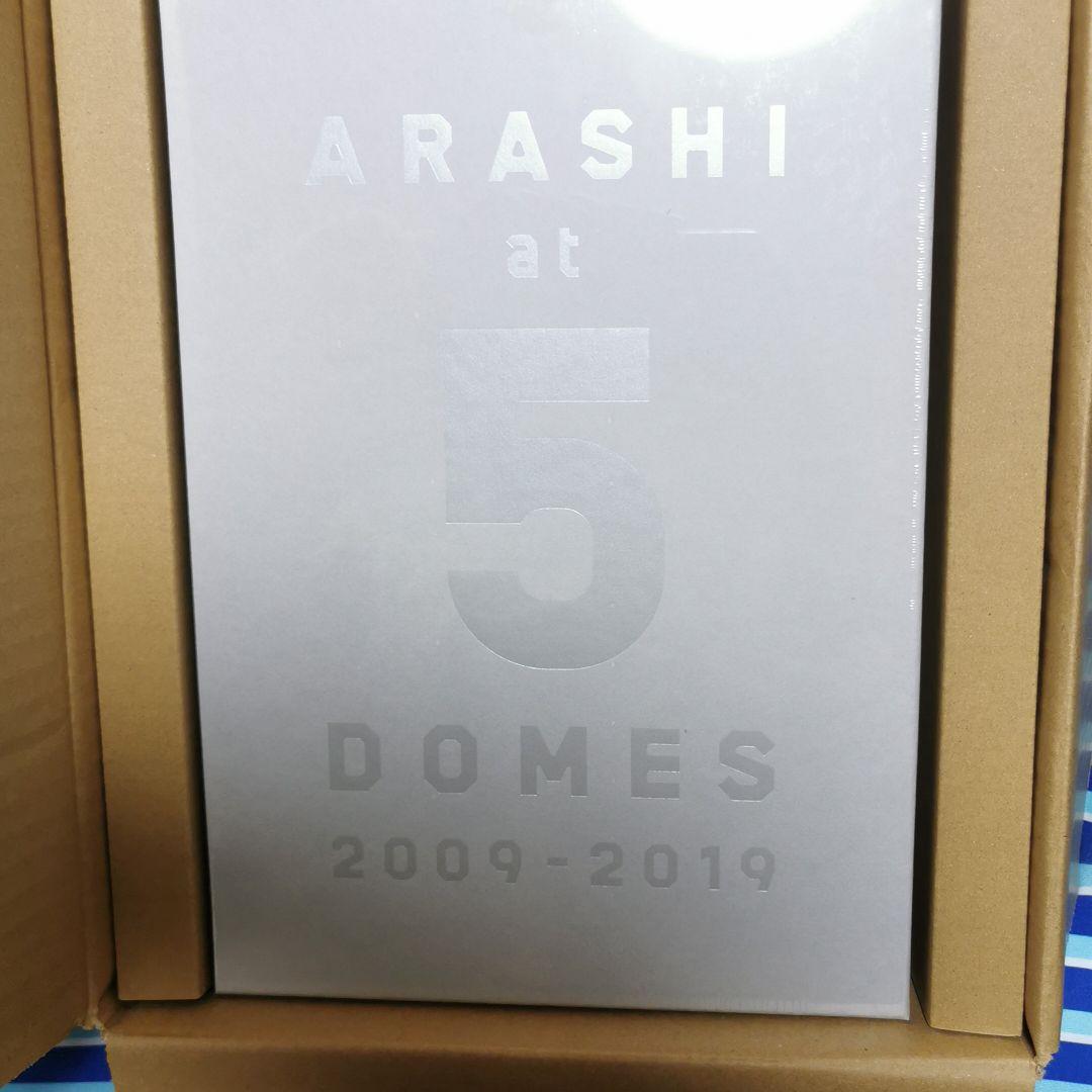 ⚠コメント必須⚠嵐5大ドームツアーライブ写真集