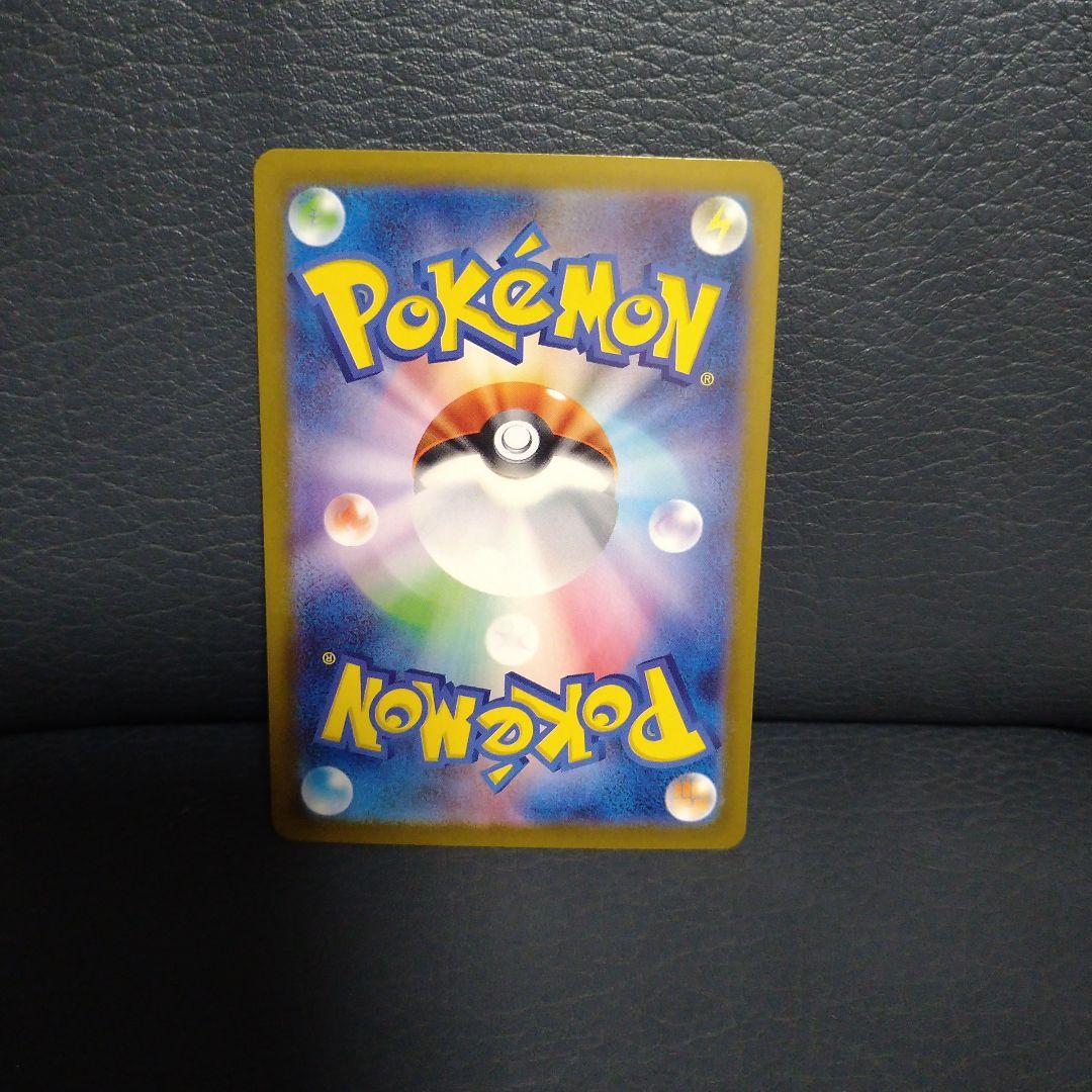 ブースターex SAR SV8a テラスタルフェスex 202/187✕2枚