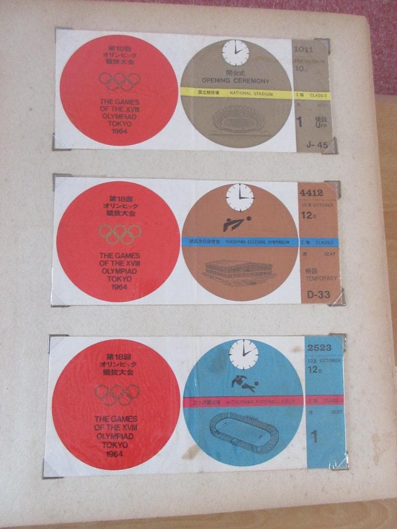 1964　東京オリンピック資料