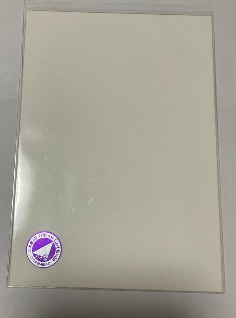 ぽ*ん様 乃木坂46 生写真　賀喜遥香　2021.May サイン