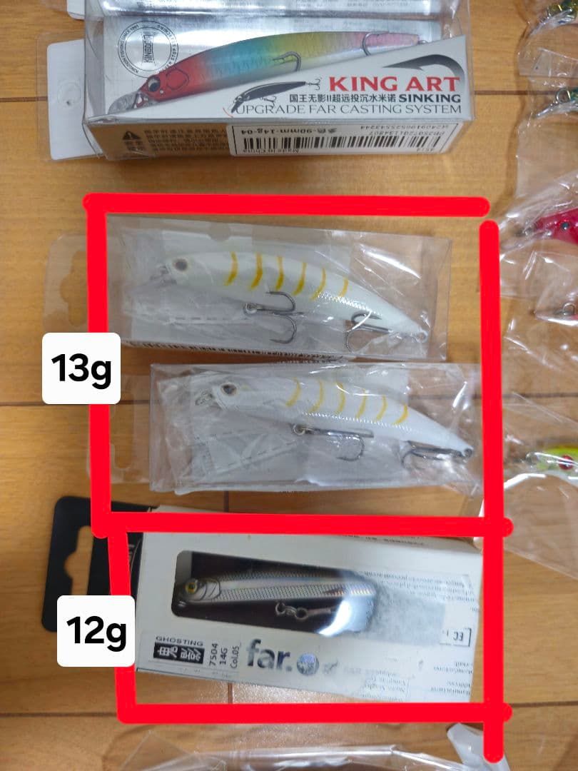 ミノ　ハードルアーセット ルアー 釣り用品