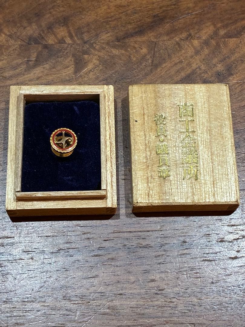 WAKO バッジ 商工会議所 役員・議員　18k