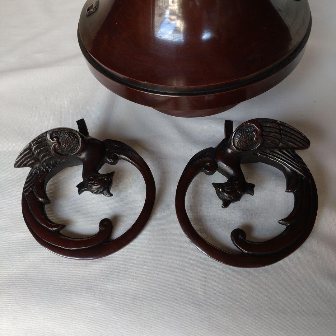 立華瓶　花器　耳付