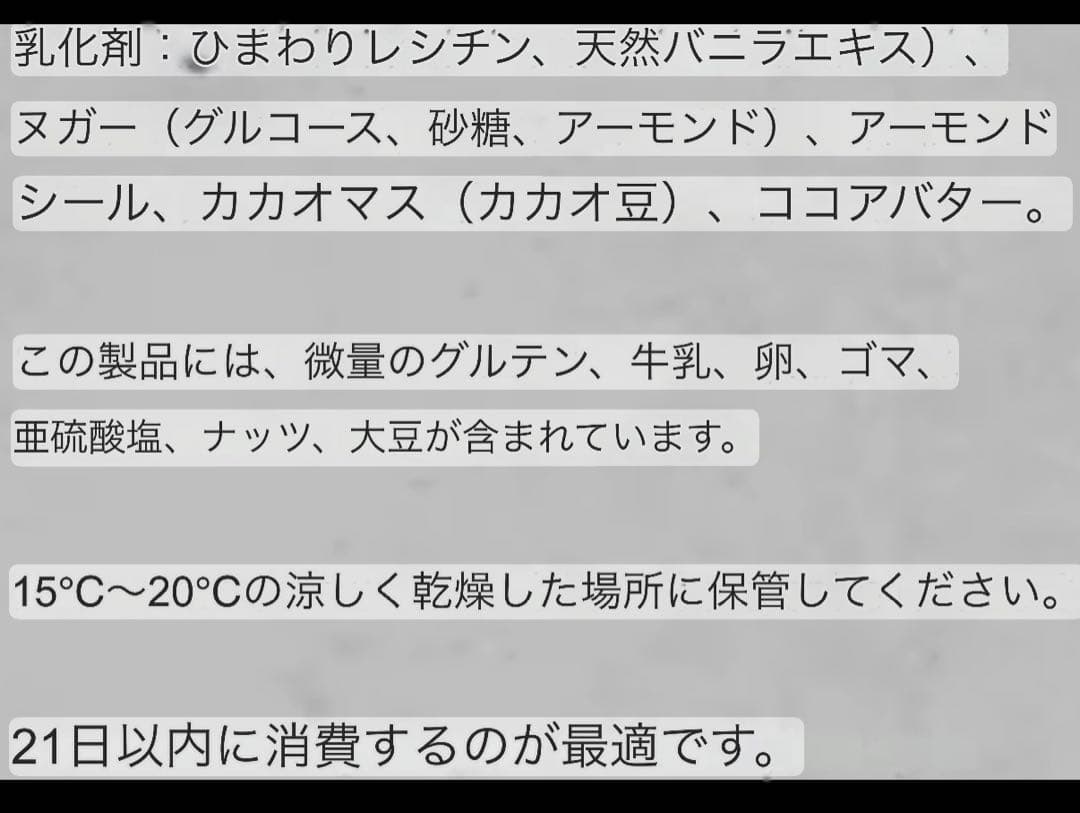 PATRICK ROGER プラリネ・ロシェ・アンスタンク・ノワール＆レ 16個