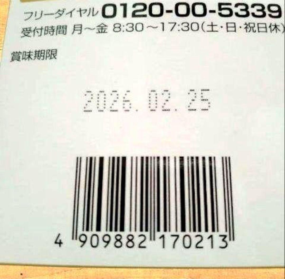 万田酵素ドリンクプラス 710ml