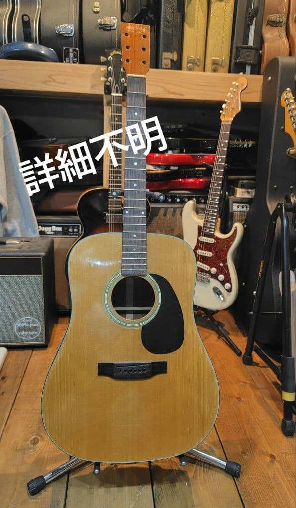 【ジャンク】ギター 詳細不明 オール単板