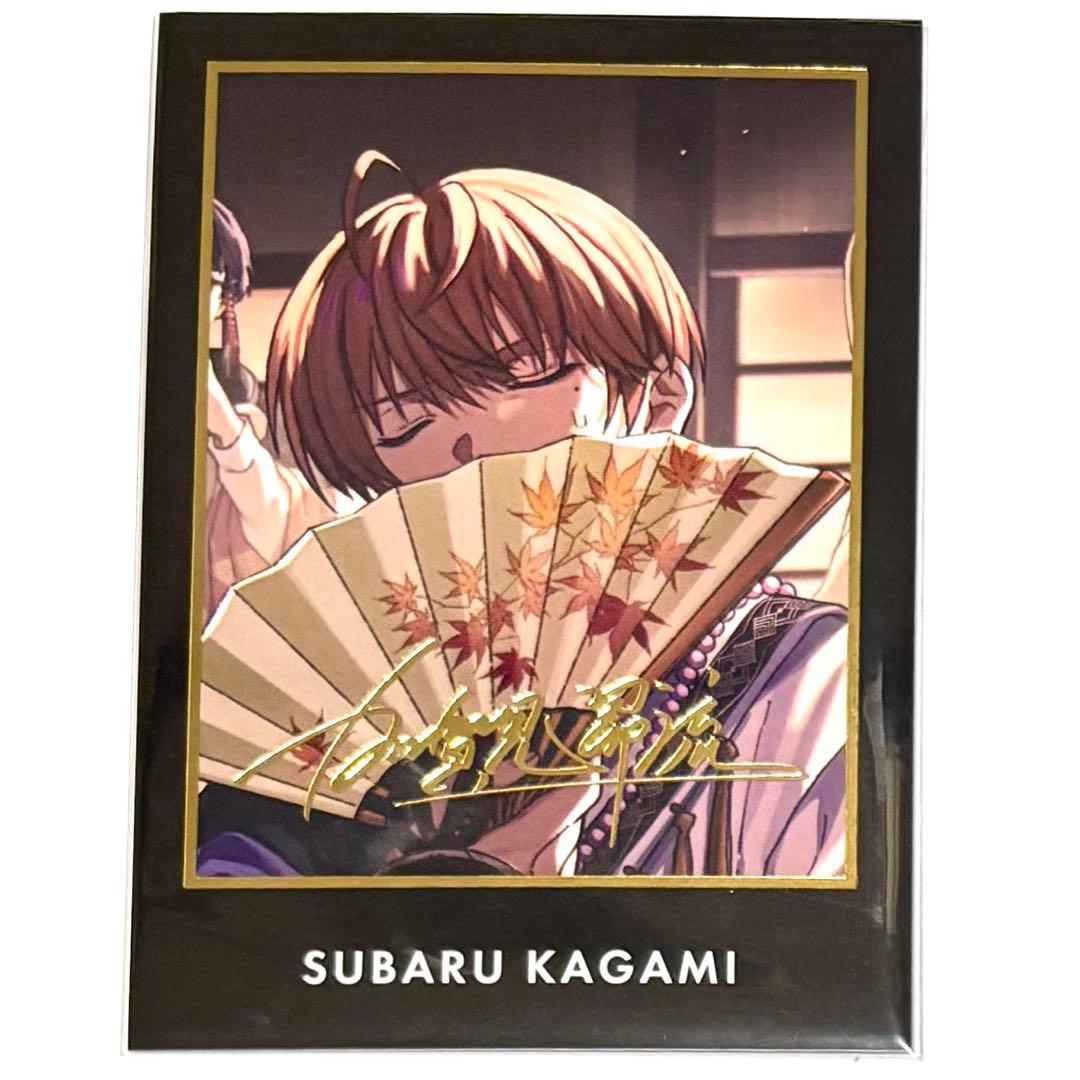 東京ディバンカー 東ディバ トレカ SR 箔押し サイン入り 加賀見 昴流