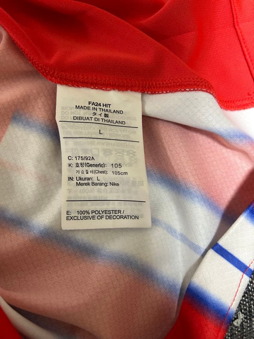 【正規品】アトレティコマドリード グリーズマン 24/25ホームユニフォーム