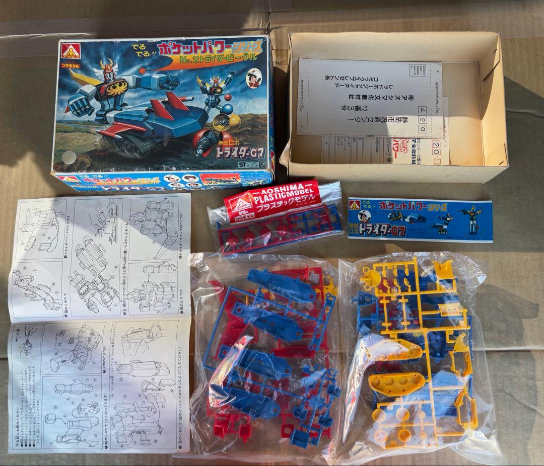 未組立 ポケットパワー トライダー G7