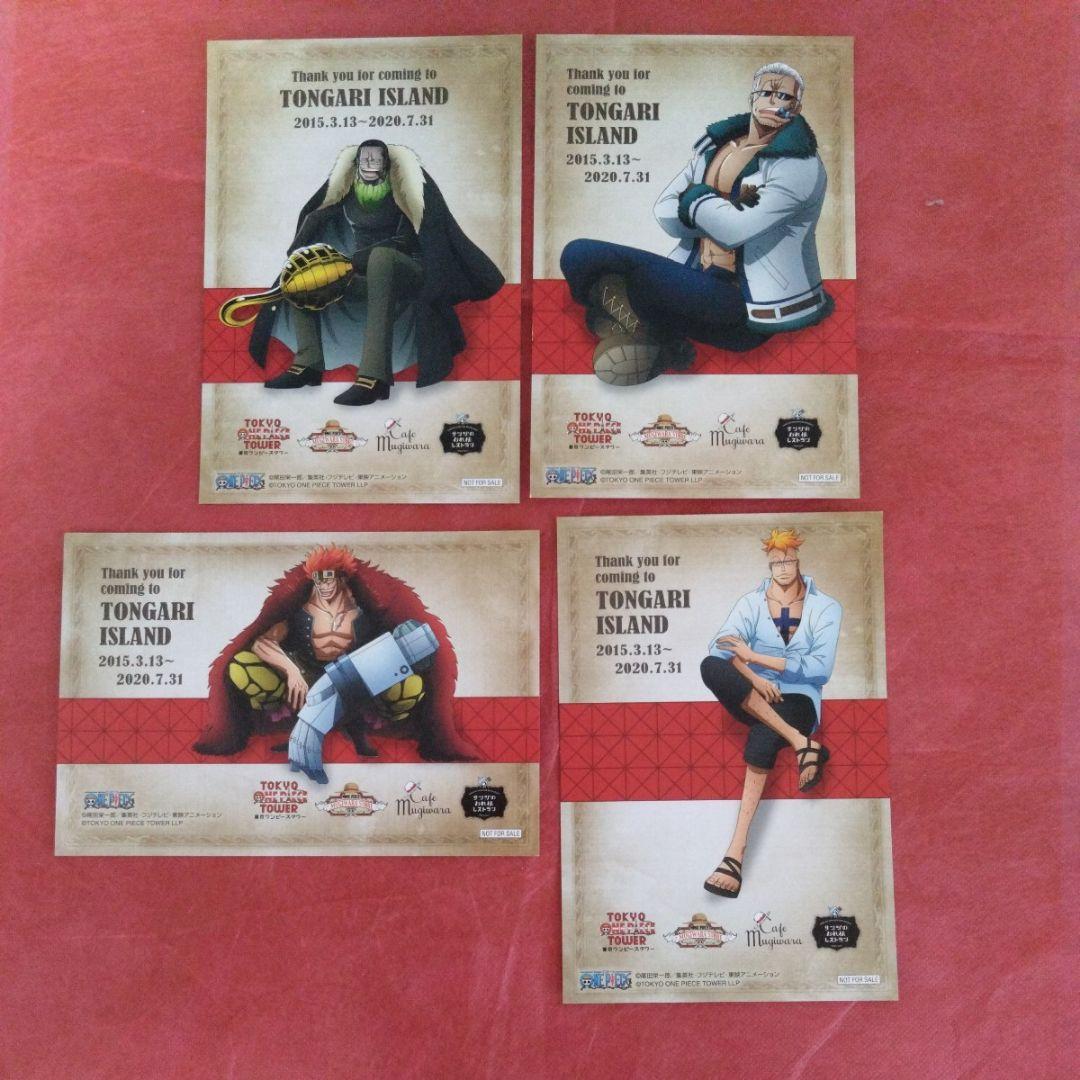 ◇激レア！ワンピース　サンクスカード　コンプリート