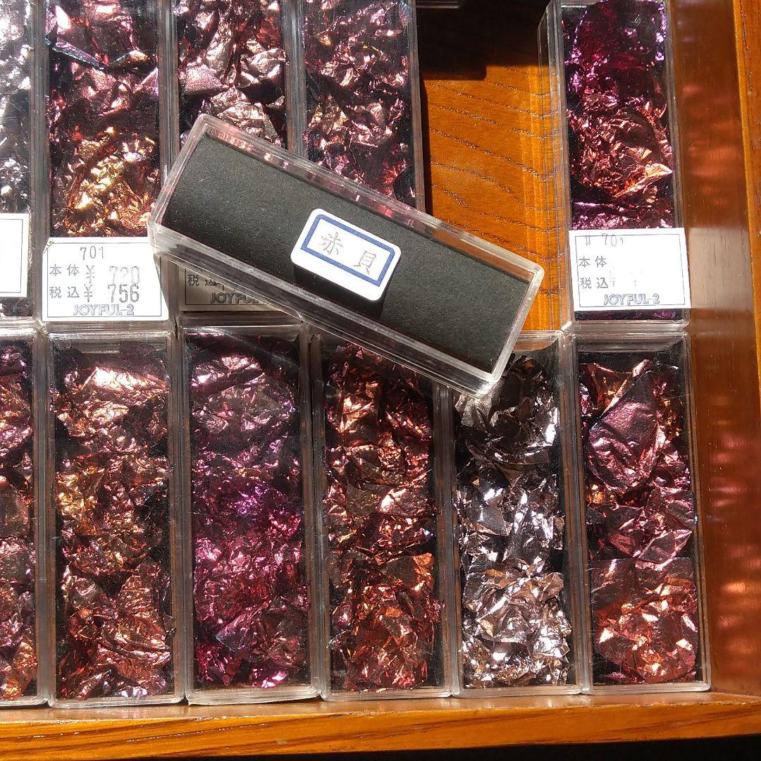 色箔　色々です