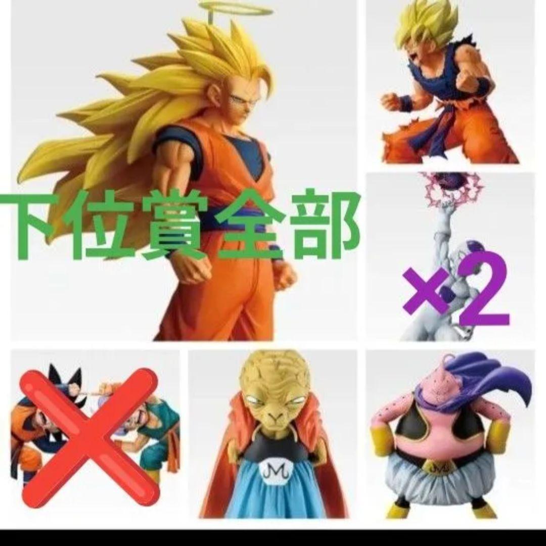 ドラゴンボール 一番くじセミコンプ７８個セット