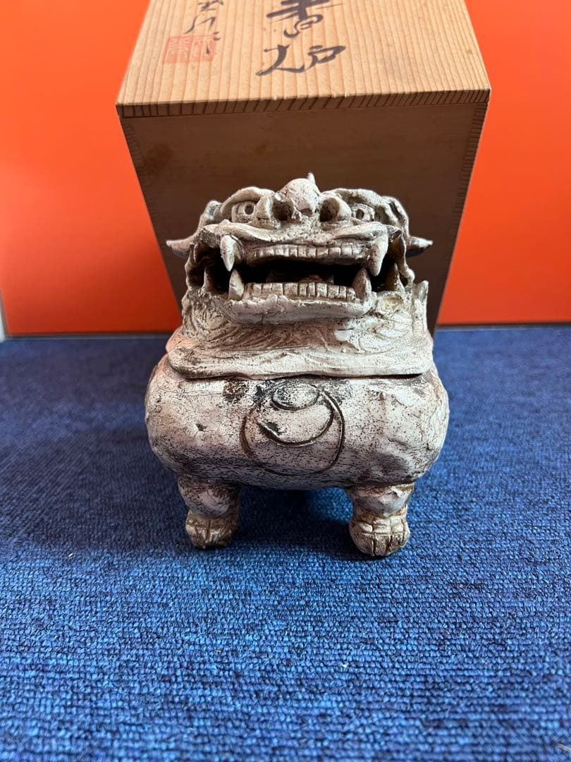 1496 古志野　龍山窯　前川電光　唐獅子香炉　古美術品　時代物