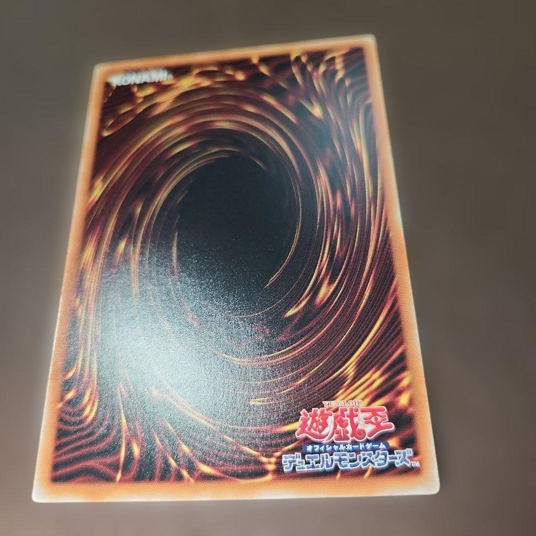 遊戯王　天羽々斬之巳剣　プリズマティックシークレットレア　ミツルギ