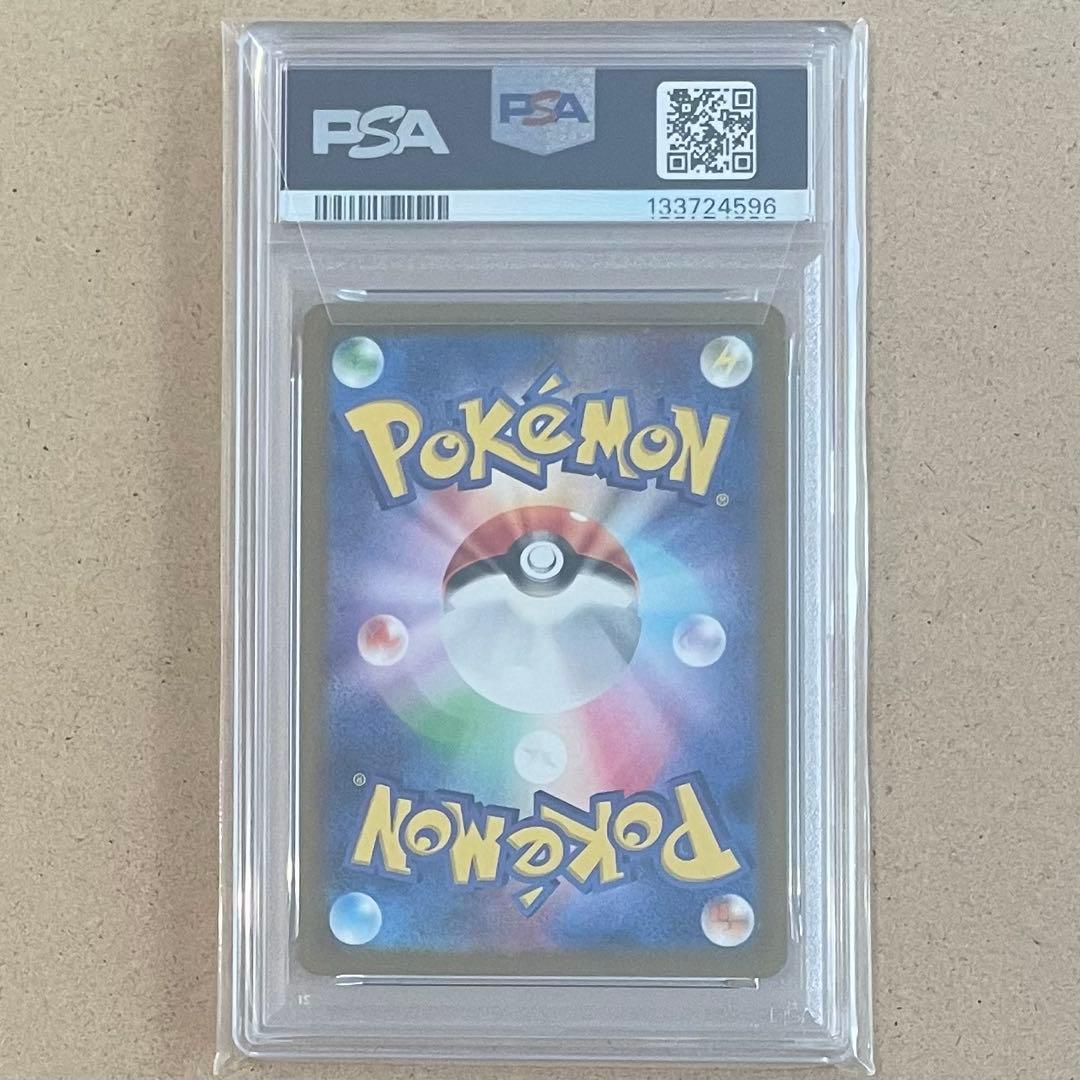 ミュウex SSR PSA10 シャイニートレジャー ポケモンカード 鑑定品