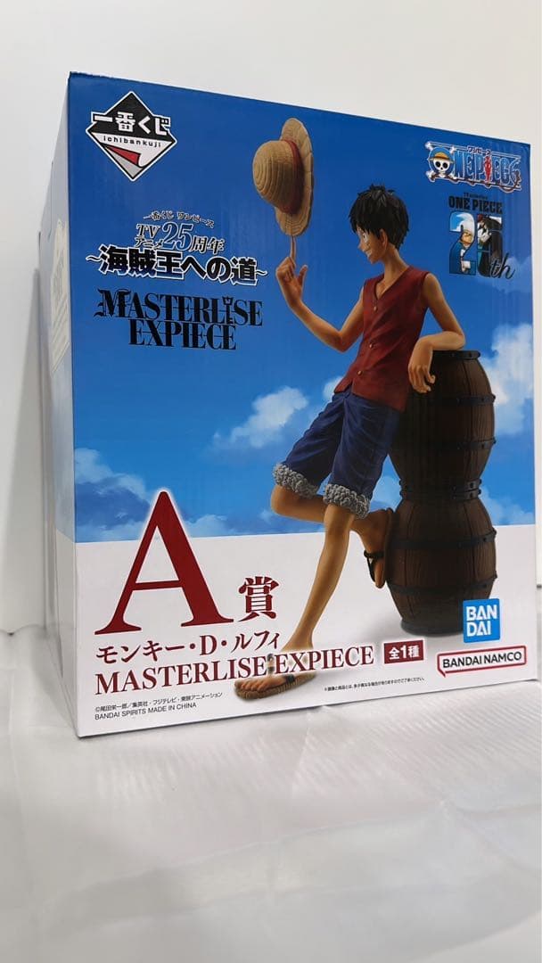 ワンピース モンキー・D・ルフィ フィギュア A賞 C賞セット