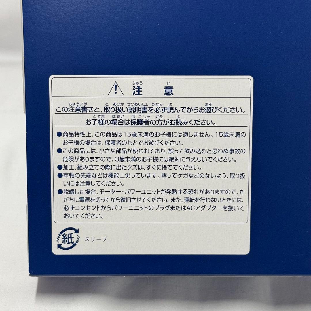 TOMIX JR 209系来線試験電車 93574 7両セット