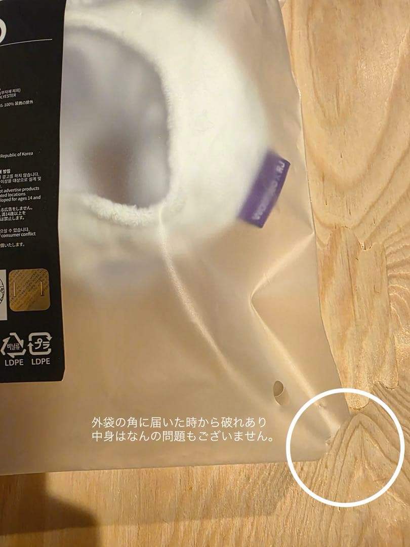 BTS JIN ジン wootteo RJ ファーポーチ　ポシェット タルソク