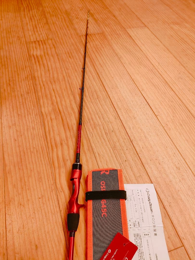 オーシャンスピア OSP-SG45C （クレイジーオーシャン)