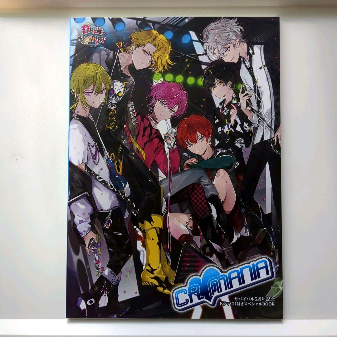 ★グッズ追加・2/27まで値下げ【ディアヴォ】グッズまとめ