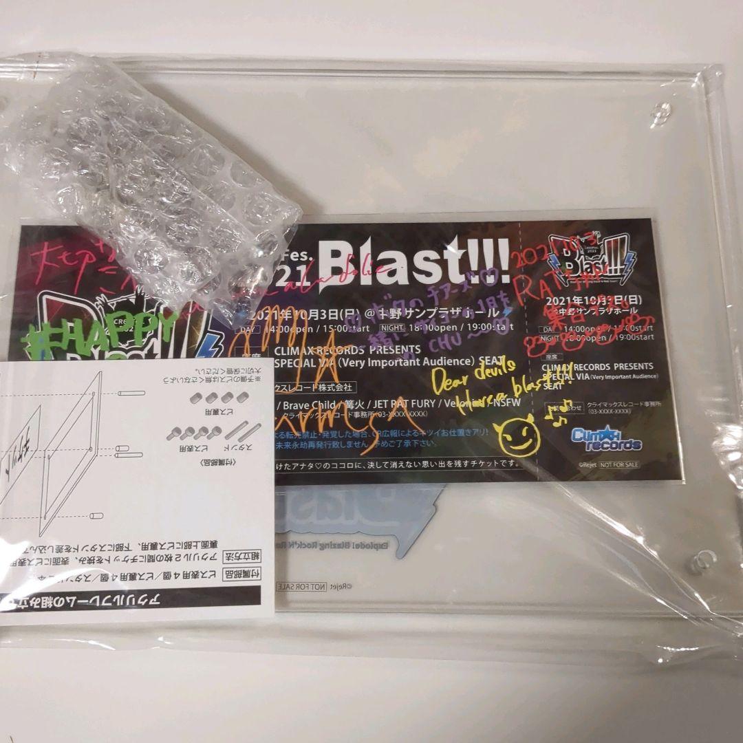 【ディアヴォ】グッズまとめ