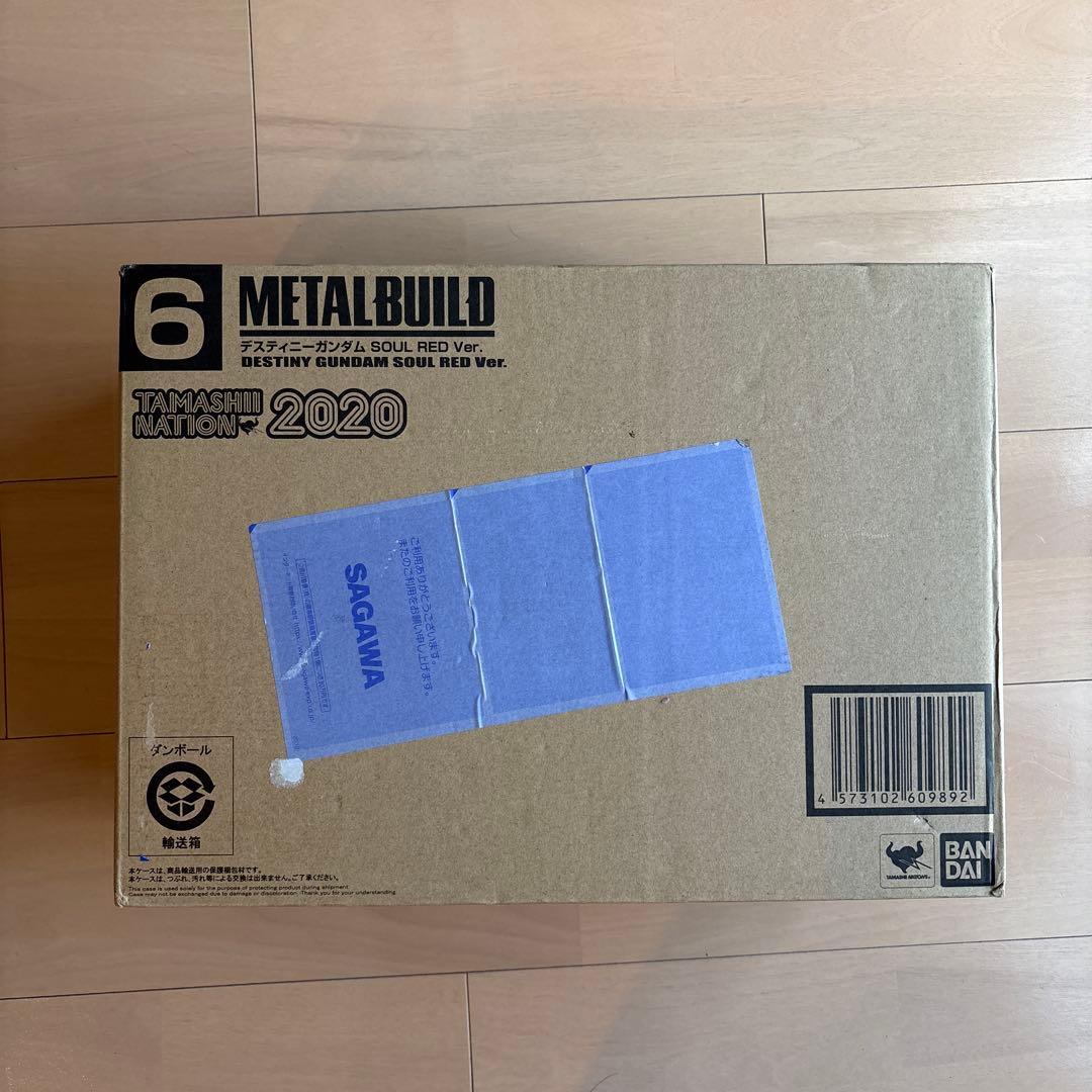 未開封　L BUILD デスティニーガンダム SOUL RED Ver.