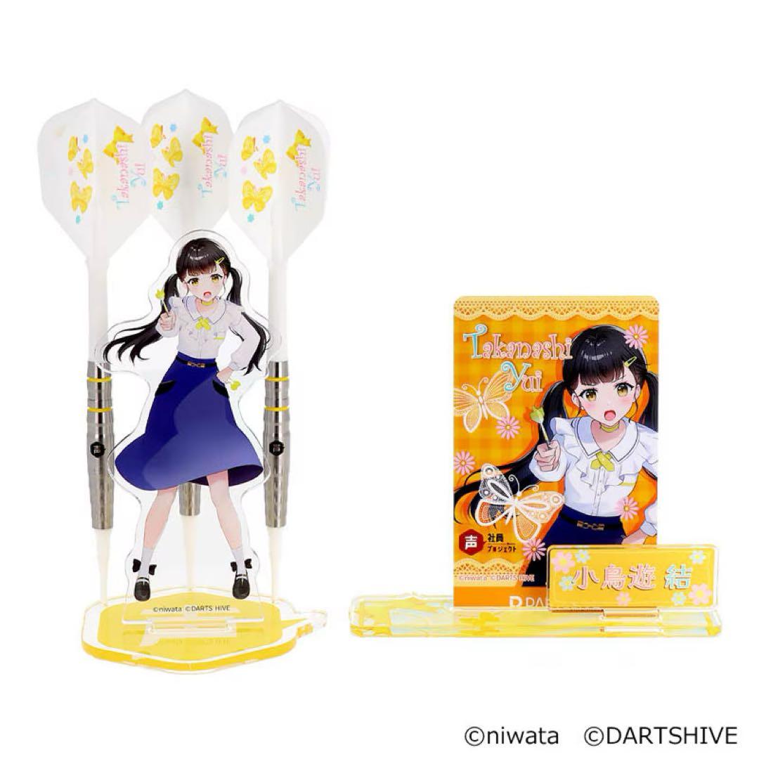 声社員プロジェクト ”褒め”ボイスダーツセット「小鳥遊結」 新品未開封