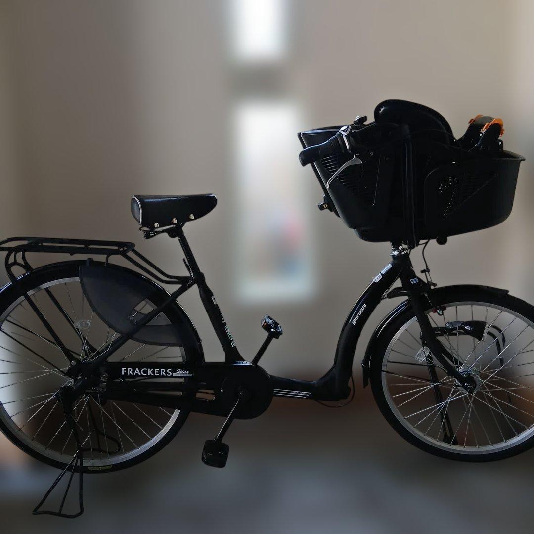 値下げ！丸石ふらっかーずスティーナ　子供乗せ自転車　非電動