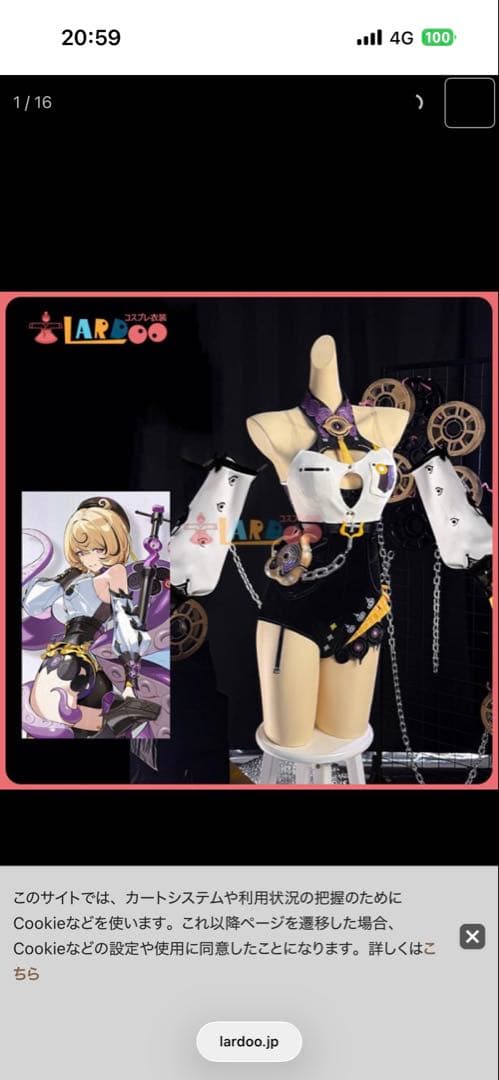 ゼンレスゾーンゼロ　イドリー　コスプレ　衣装