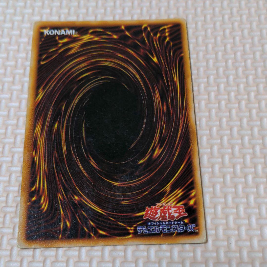 暗黒騎士ガイア