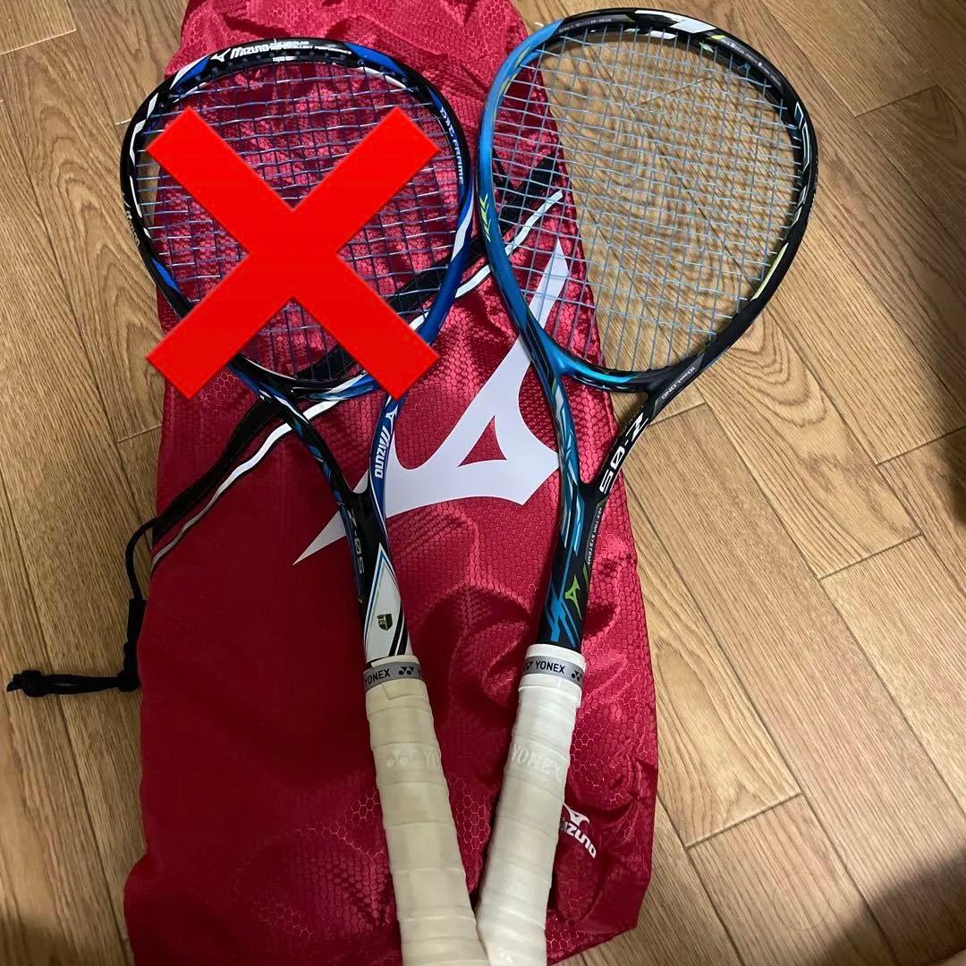 テニスラケット　軟式用