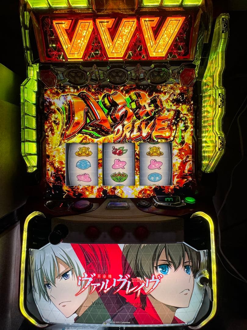 L革命機ヴァルヴレイヴ実機 簡易ユニット付き